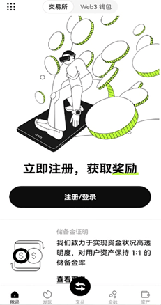 指纹识别界面