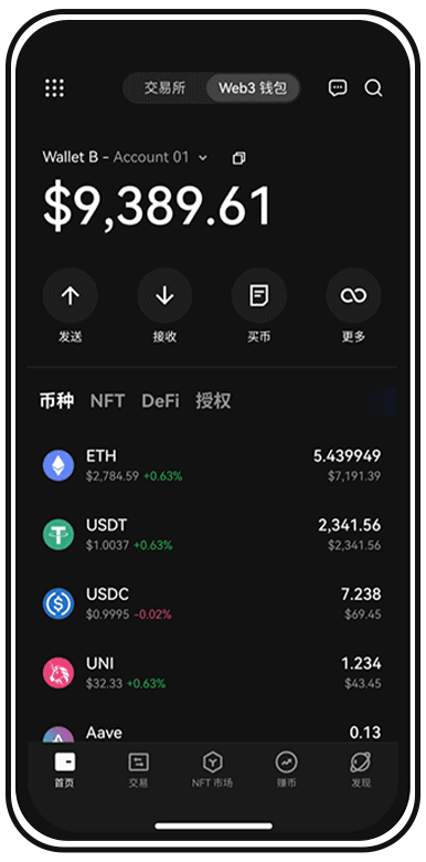 ok手机应用