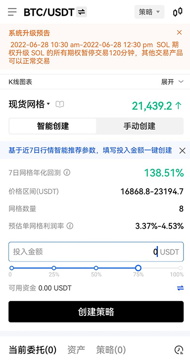 安全日志